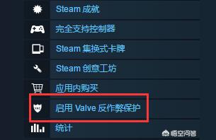 steam 巫師3多少錢-steam版巫師3能用修改器嗎