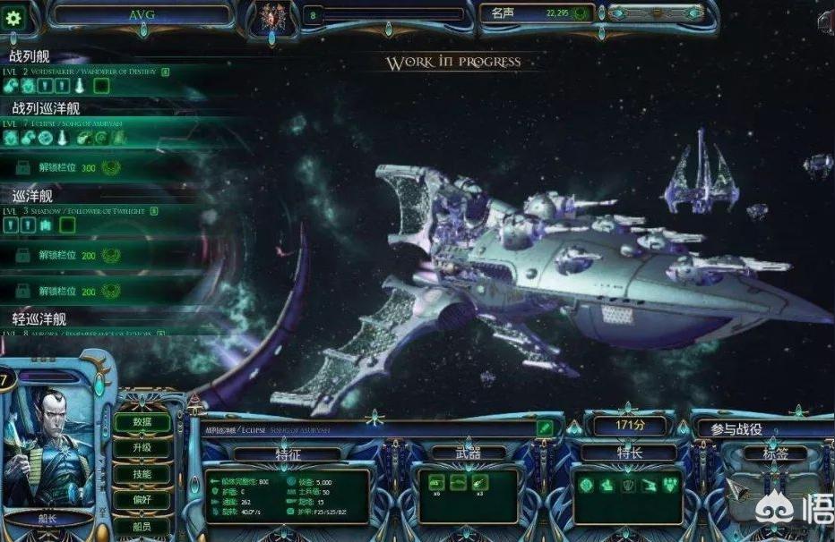 steam spacewar-steam中的spacewar補丁如何刪除