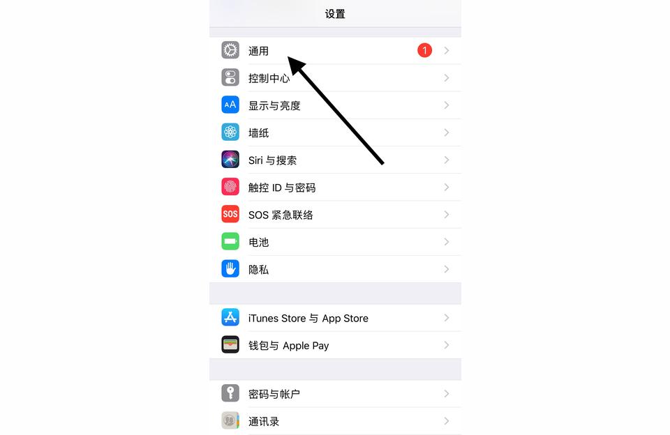iphone怎樣恢復出廠值-蘋果手機恢復出廠值怎么還原