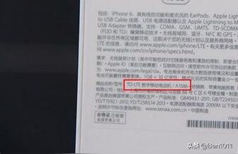 怎樣看iphone是不是全網通-怎樣知道自己的蘋果手機是不是全網通插圖