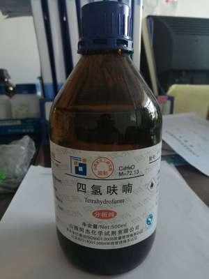 022年四氫呋喃價格-四氫呋喃是幾類危化品"