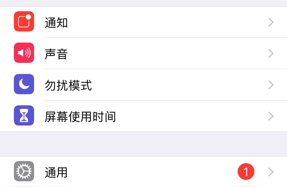 iphone如何鎖屏-iphone12有一鍵鎖屏嗎