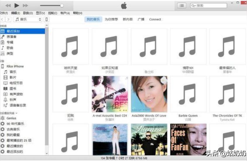 iphone怎么恢復以前的備份-如何使用itunes恢復iphone手機的備份