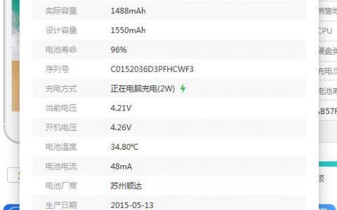 iphone如何充電最好-蘋果手機如何充電電池壽命最長