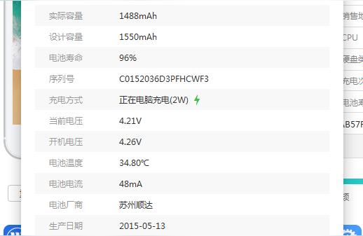 iphone如何充電最好-蘋果手機如何充電電池壽命最長