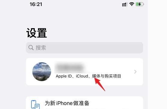 iphone怎么查找備份-如何在電腦上查看iphone備份