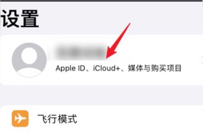 iphone如何數據備份-icloud怎么備份