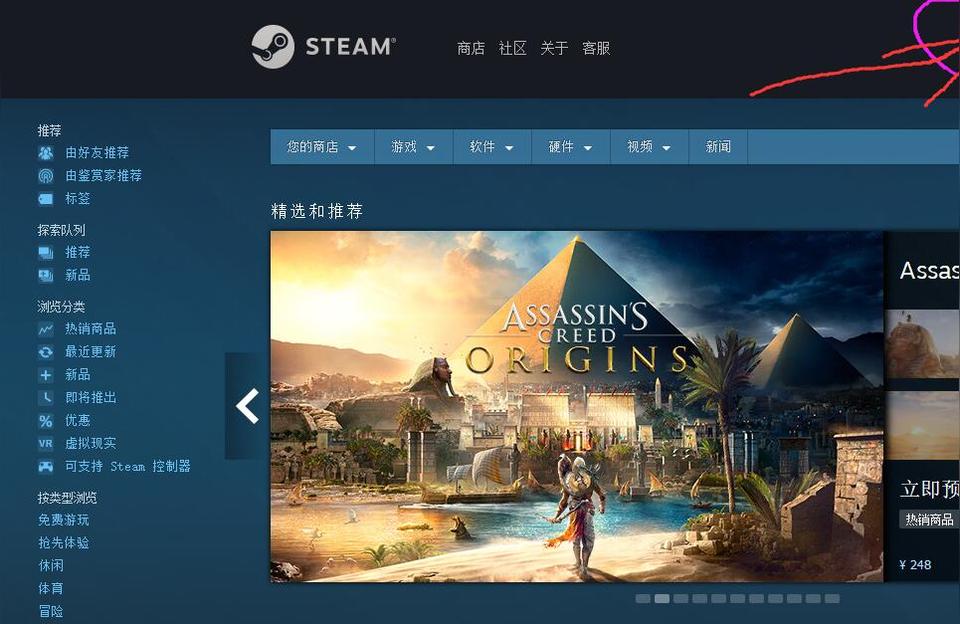 steam dota2-怎么在steam添加dota2