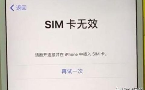 如何黑解iphone-蘋果黑解無鎖什么意思