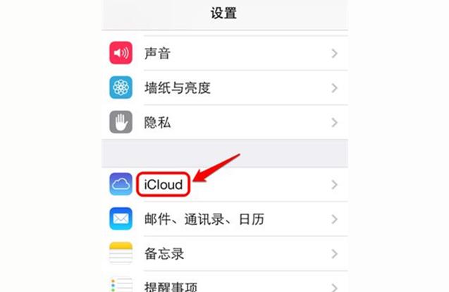在哪里查找iphone-查找我的iphone