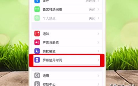 iphone如何隱藏app-蘋果手機怎么隱藏應用