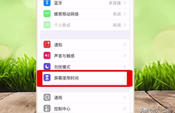iphone如何隱藏app-蘋果手機怎么隱藏應用插圖
