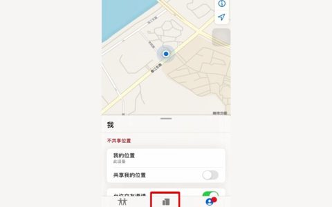 怎樣查找iphone-iphone手機(jī)找不到了該怎么辦