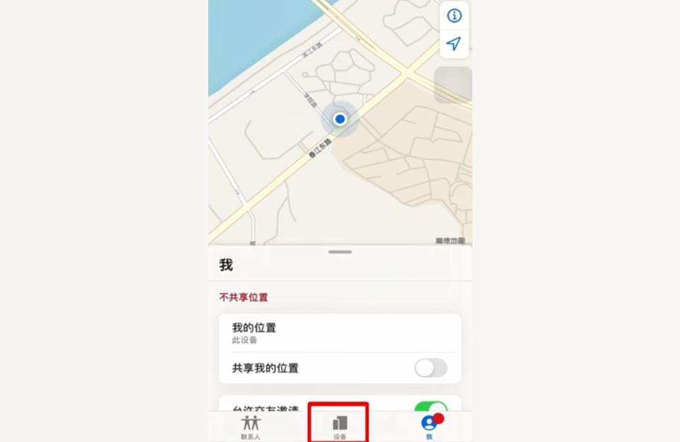怎樣查找iphone-iphone手機(jī)找不到了該怎么辦插圖