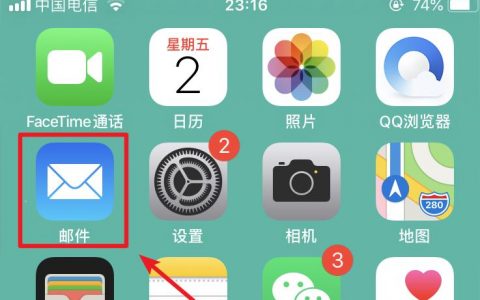 iphone郵件怎么用-Iphone發郵件怎樣添加附件