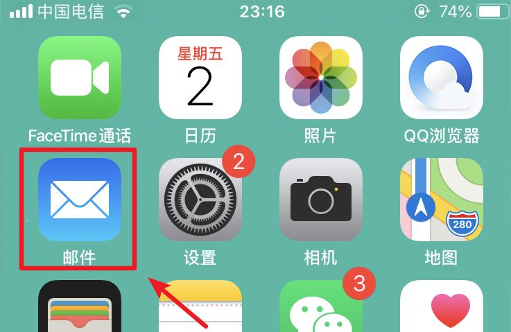 iphone郵件怎么用-Iphone發郵件怎樣添加附件