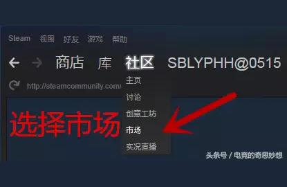 steam 飾品估價(jià)-steam的好友交易怎么設(shè)置價(jià)格