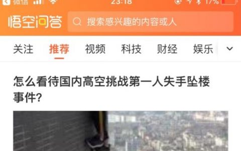 iphone怎么樣長(zhǎng)截屏-蘋果手機(jī)可以長(zhǎng)截屏嗎