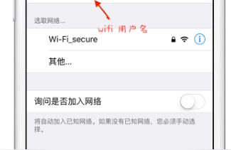 怎樣將iphone接入互聯網-新買的蘋果13顯示尚未接入互聯網怎么辦