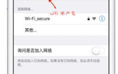 iphone如何接入互聯(lián)網(wǎng)-蘋果8plus尚未接入互聯(lián)網(wǎng)怎么設(shè)置