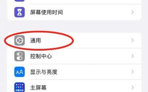 舊iphone怎么清除數據-如何清理文稿和數據