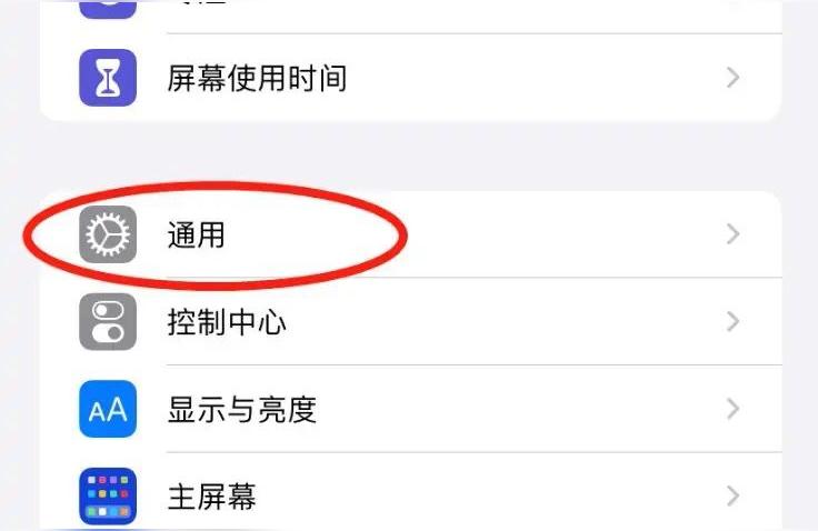 舊iphone怎么清除數據-如何清理文稿和數據