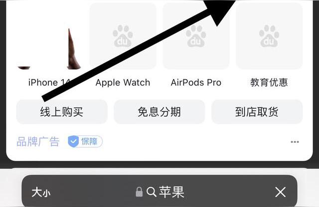 怎么在iphone購(gòu)買iphone-我想知道去蘋果專賣店里買臺(tái)手機(jī)是怎么樣一個(gè)流程的