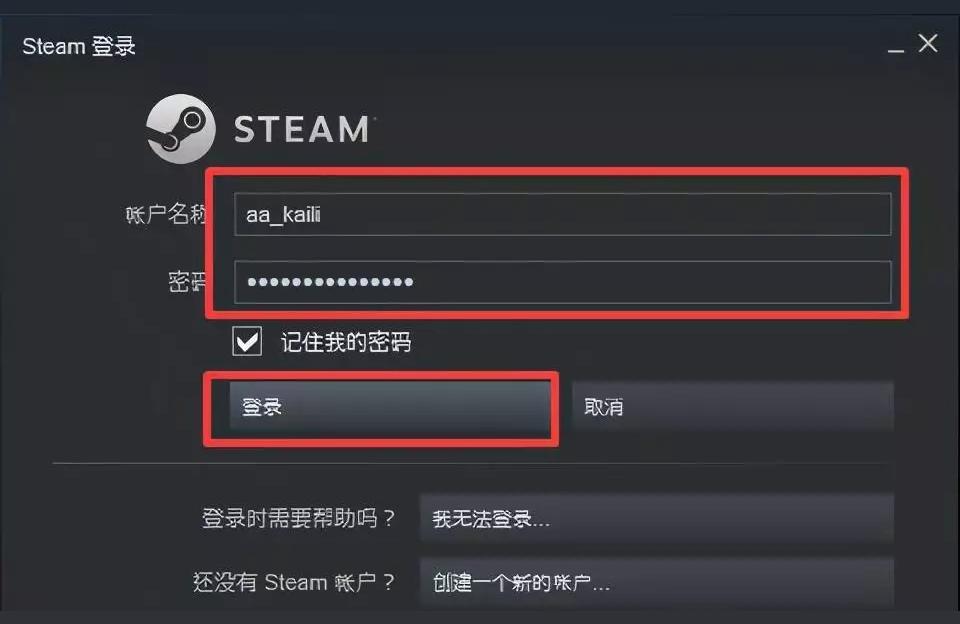openwrt steam加速-網易UU不能加速steam是怎么回事插圖