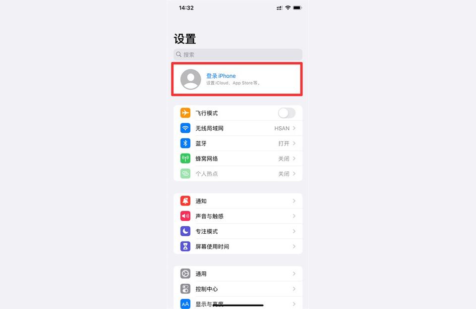 iphone如何登錄id-怎么登蘋果id