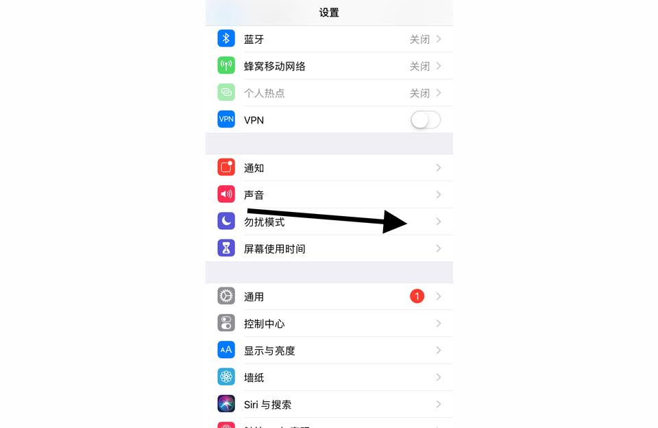iphone如何設置白名單-蘋果12白名單怎么設置