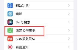 iphone手機怎么解屏幕鎖-蘋果手機怎么解鎖屏密碼怎么辦插圖