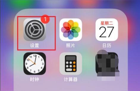 iphone怎么完全靜音-蘋果iPhone13ProMax靜音怎么調