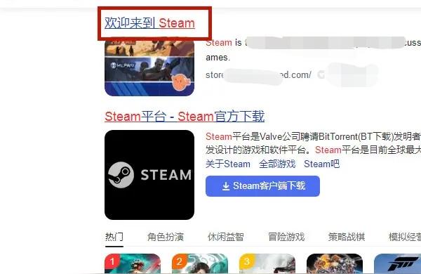 steam創建帳號-怎么創建Steam用戶名插圖