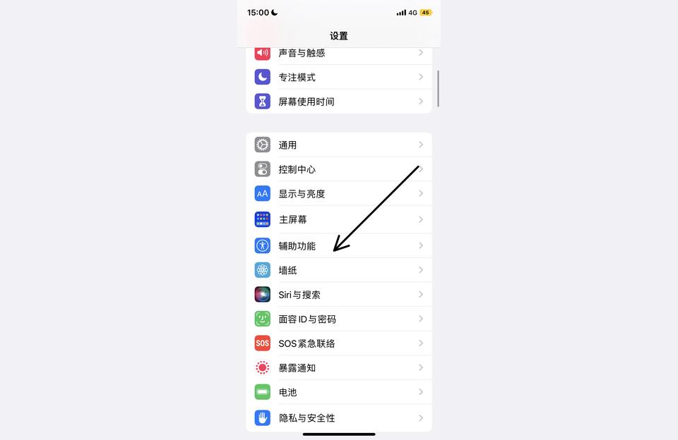 iphone怎么一鍵鎖屏-iphone14pro不能完全鎖屏嗎