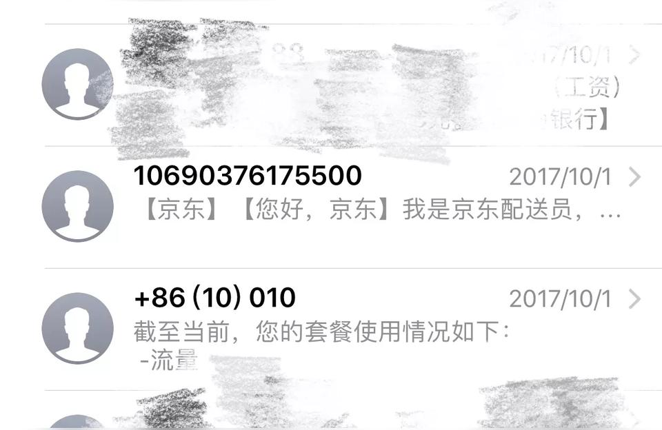 iphone發短信怎么群發-怎么群發短信給聯系人
