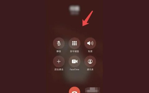 iphone怎么錄制通話-iphone如何開通通話錄音