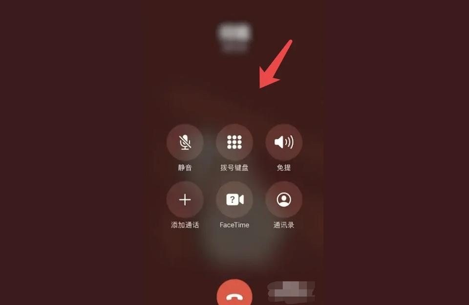 iphone怎么錄電話-蘋果手機如何在通話時錄音
