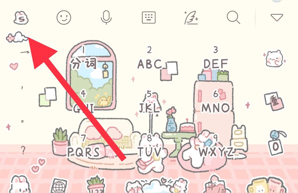 iphone怎么打開剪貼板-蘋果手機(jī)如何找到剪切板打開以前**的消息插圖