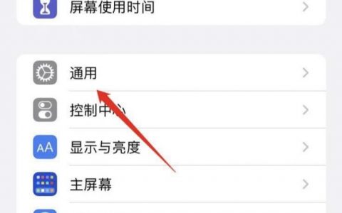 如何更新iphone-iPhone怎么更新系統(tǒng)
