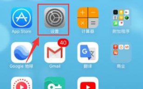 怎樣關掉查找我的iphone位置-蘋果在鎖屏狀態下怎樣關掉定位