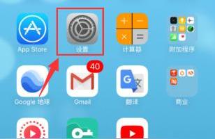 怎樣關掉查找我的iphone位置-蘋果在鎖屏狀態下怎樣關掉定位
