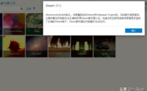 steam works-work與works一樣嗎