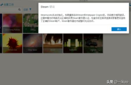 steam works-work與works一樣嗎