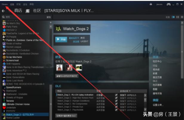 steam 流式傳輸-steam無法加入遠程網絡