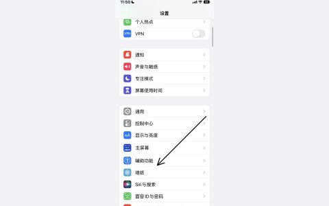iphone觸屏不靈敏如何搞定-iPhone11觸屏了不太靈敏怎么解決
