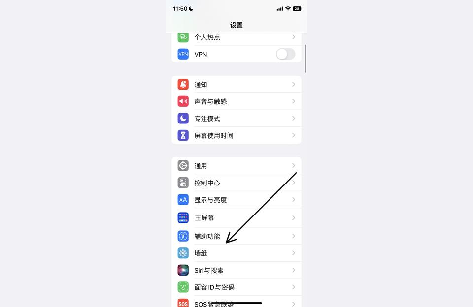 iphone觸屏不靈敏如何搞定-iPhone11觸屏了不太靈敏怎么解決