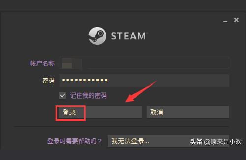apex steam 充值-ea的apex和steam互通嗎插圖