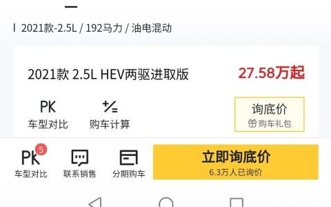 豐田凌放2022新款報價-凌放2022四驅(qū)功能介紹
