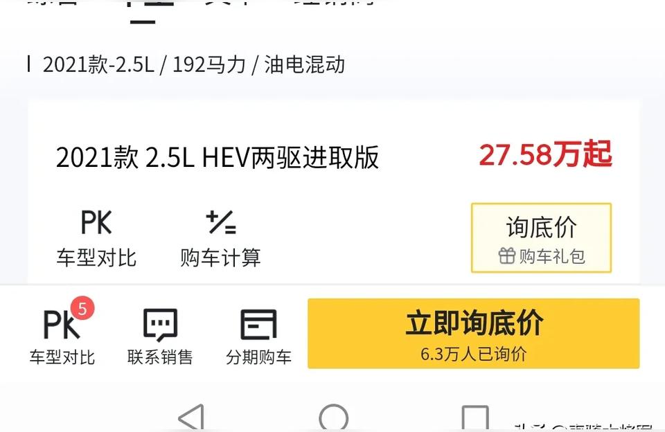 豐田凌放2022新款報價-凌放2022四驅功能介紹插圖