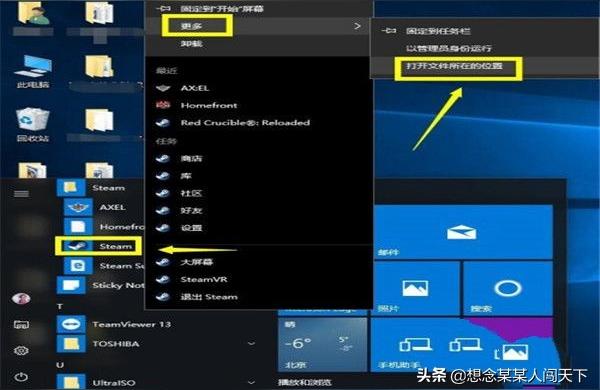 steam package-Steam連接不上賬戶怎么辦